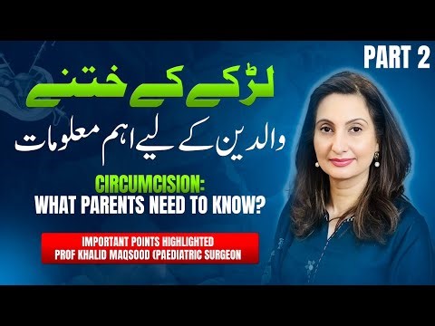 Safe Circumcision: Expert Advice for Parents Before the Procedure.