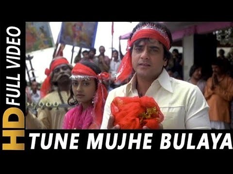 TUNE MUJHE BULAYA SHERAWALIYE | AASHA(1980)| Mohammed Rafi, Narendra Chanchal |Jeetendra, Rameshwari
