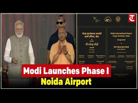 PM Modi Inaugurates Phase I of Noida International Airport | Jewar Mega Project
