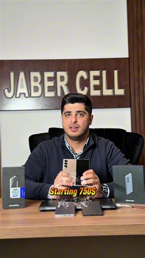 Jaber Cell - Your Go-To Cell Phone Store in Tripoli