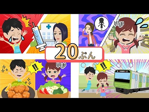 【知育アニメ】カラフルキッズまとめ動画20分！！