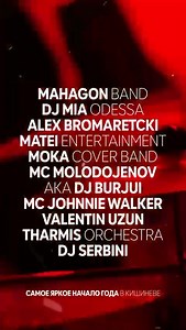 265 reactions · 20 shares |  NEW YEAR’S EVE GO ON!   Când: 31...