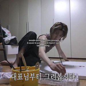 Woojin drawing mixtape 2 cover in 5 hours