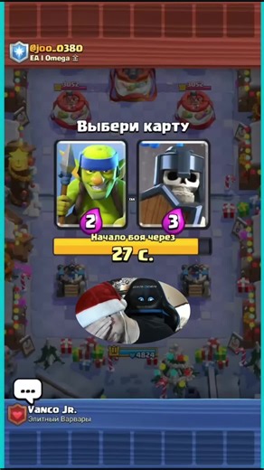 original: Vanco Vanco (Youtube) Vanco - anton_vanco_69 #vanco #ванко #clashroyale #клешрояль