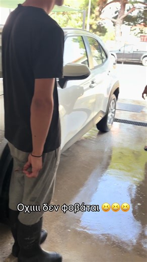 Πλυντήριο Αυτοκινήτων στο Βόλο