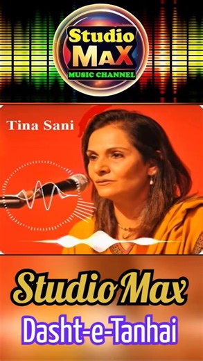 Dasht-E-Tanhai by Tina Sani #songs #music #ghazal #ghazals #oldghazals #oldghazal #urdughazal