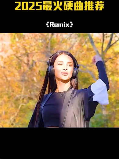 再听老歌，发现时间悄然改变了我 #dj #remix #retro #dance #music