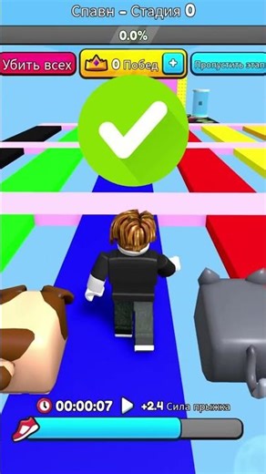 🤔 How many attempts have I wasted? 🤬 #roblox #edit #shorts