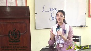 20K views · 105 shares | Feauturing Artist Amna Kamal Khan of LIMS !...
