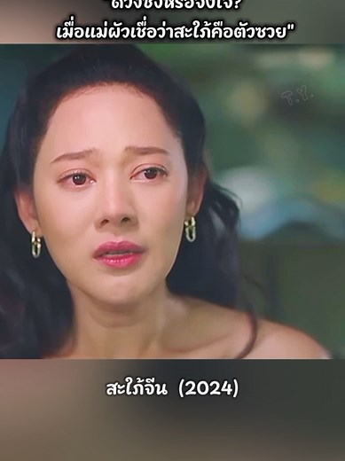 EP.20 #ซีรีย์หนังที่คิดถึง😽 #คลับฟรายเดย์เดอะซีรีส์ #ทีวายวาไรตี้😺🎦 #ทีวายเอนเตอร์เทน😻🎬 #ฟีดนะงับ😼 @ชอบฉากนี้🙀(ช่อง2)ทีวาย.EN.3 @ชอบฉากนี้🙀ทีวาย.EN.2📽️่