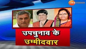 67K views · 1.9K reactions | कांग्रेस ने भी घोषित किए उम्मीदवार, खींवसर से पूर्व मंत्री हरेंद्र मिर्धा को दिया टिकट और मंडावा से रीटा चौधरी को बनाया उम्मदवार... | ZEE Rajasthan News | Facebook