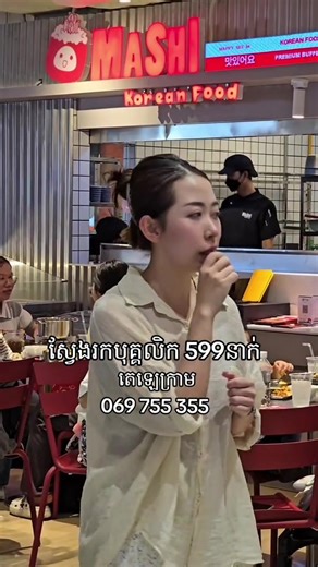 វីដេអូ​របស់ Abby_KlM (@klm_abby) ជាមួយ original sound - Abby_KlM