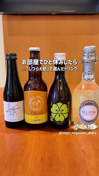 別府温泉リニューアルオープン！極上のひととき