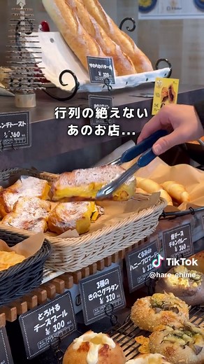 愛媛県のおすすめグルメと観光スポット
