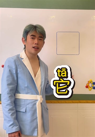 HSK 1 Chinese Character | Writing Tutorial✅✅ #learnchinese #chineseforbeginners #chinese #chinesecharacters #hsk1