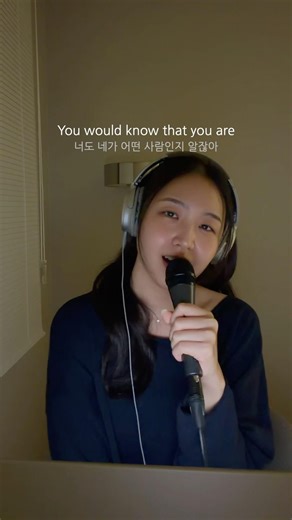 Best Part – Daniel Caesar ft. H.E.R. | vocal cover #shorts