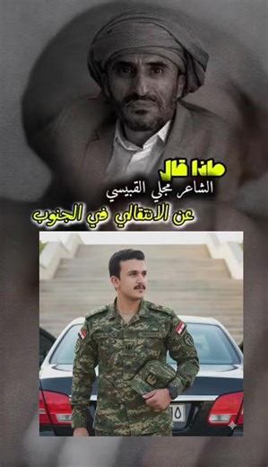 فيديوهات أنشأها ابن اليمن 🇸🇦🇾🇪 (@slsl.almgd) باستخدام الصوت الأصلي - ابن اليمن 🇸🇦🇾🇪
