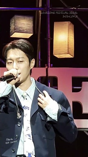 YOON DUJUN | Listening to the Fans 🤍 | LOVESOME FESTIVAL SEOUL 2026