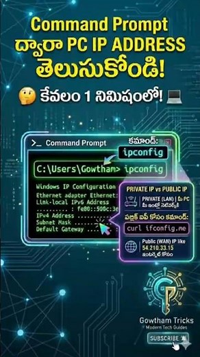 “Find Your IP Address in Seconds 🔥 | IPCONFIG CMD Trick” #cmd #ipconfig #windowstricks #shorts #tech