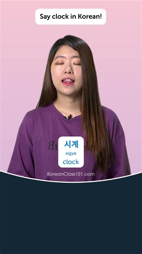 Cultural Shock in South Korea Ep. 2 Discover the hidden secret behind Korea's coffee culture ☕️🇰🇷 Can you believe how many cafes line a single street? But why are Koreans so obsessed with coffee? Let's spill the beans and uncover the cultural twist that's brewing!" 💡 Tip 1: Master the Korean cafe scene with these famous chains: 📍 스타벅스 (seutabeokseu) – Starbucks 📍 카페베네 (kapebene) – Caffe Bene 📍 커피빈 (keopibin) – Coffee Bean 📍 엔제리너스 (enjerineoseu) – Angel-in-us 📍 투썸플레이스 (tusseompeulleiseu) 