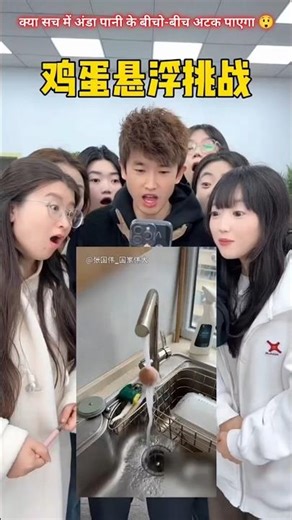 👉 क्या सच में अंडा पानी के बीच मे अटक पाएगा ?🏆😲👌~mini wood toy- woodworking art skill/woodhand#short