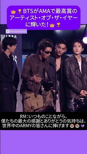 BTS Makes History at the AMAs Again! The Moving Award Speech from the 7 Members Who Came Back Str...