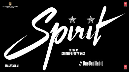 Presenting a 'SOUND-STORY' in five Indian languages straight from the heart for every fan who’s felt his 🔥 Telugu - youtu.be/VCGVPiD4BP0 Hindi - youtu.be/_YhSSfXmr9c Tamil - youtu.be/pDWqMwAG6Fg Kannada - youtu.be/0c9JurcvhA0 Malayalam - youtu.be/6_2X8FLFSno #HappyBirthdayPrabhas ❤️ #Spirit #OneBadHabit #Prabhas #SandeepReddyVanga #TriptiDimri #VivekAnandOberoi #JoinPrakashraj #BhadrakaliPictures #BhushanKumar #KrishanKumar #NeerajKalyan #shivchanana #tseriesfilms #tseries | T-Series