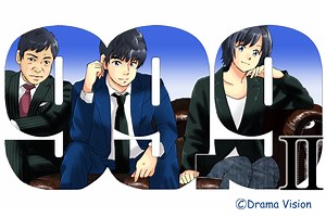 99.9 Season2 5話 ネタバレと感想！川上【鶴瓶】と事務総局の癒着が怖すぎる！