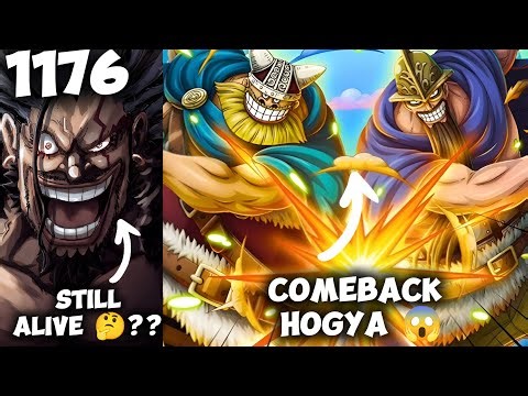 Is Rocks Still Alive ?🔥|One Piece Chapter 1176 In Hindi..| KRISHNA SENSEI..