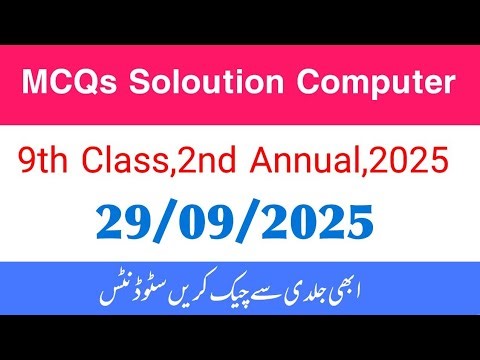 2nd annual exam class 9th computer objective paper solution 2025 Computer Mcqs ky Federal board NBF