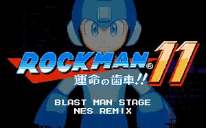 【8-bit】BLAST MAN STAGE - 40Nix - 洛克人11 命运的齿轮!!