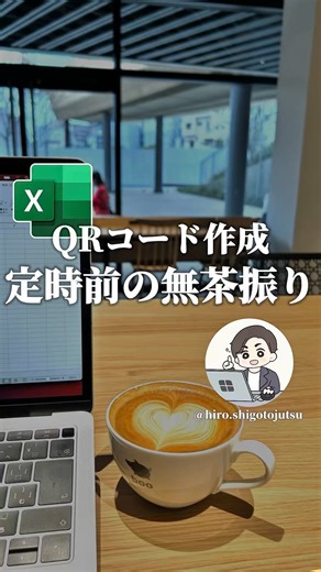 ひろ | 定時退社のExcel時短術 on Instagram: "🔻Excel API 僕の動画で過去何度か出てきたお役立ちweb関数です！ インターネットに繋がってたら下記のリンクの関数をコピペするだけで使えます！ 他にも役立つweb関数がたくさんあるのでぜひご活用ください🙆🏼‍♂️ https://excelapi.org/docs/post/address-normalize/ #エクセル初心者 #エクセル #エクセル時短術 #エクセル便利技 #excel #事務職"