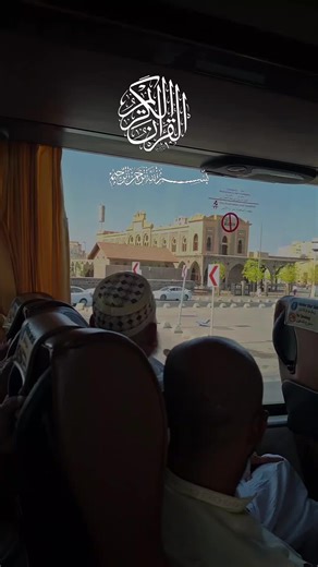 #islamic_video #quran_alkarim #hazrat_muhammad_s_a_w_w #alimozam_الحمدللّٰہ #videoviral