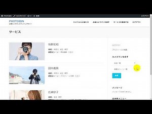 Search and Filterのオプションについて解説