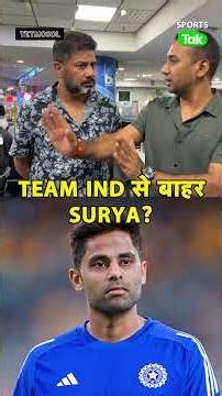 Will Suryakumar Yadav no longer get the captaincy of Team India in T20?