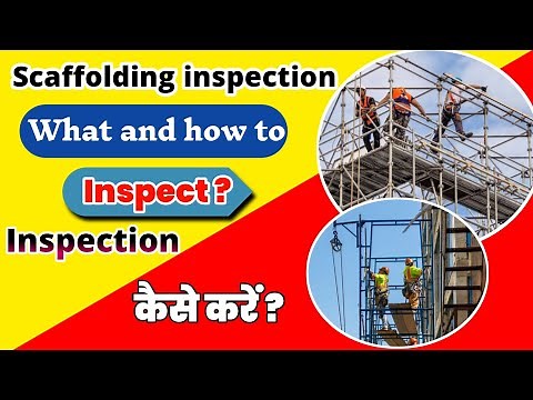 Scaffold inspection | Scaffold safety | How and what to inspect