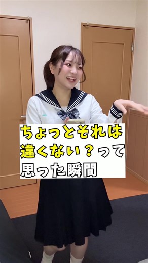 高校生あるあるネタの共感ポイント