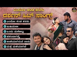 Endoo Kanda Kanasu ❤️ Darshan Hit Songs Jukebox | Challenging Star Darshan Melody Songs |Anand audio