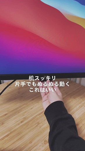 これめっちゃいい✨#便利 #PC #おすすめ #デザイナー