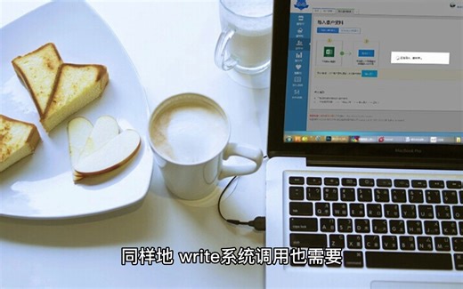 掌握文件处理：了解文件描述符和偏移量