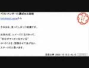 知恵袋の面白質問＆回答