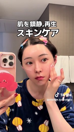 『毎日投稿中❤️‍🔥フォローしてね』 何着ればいいの？ 最新韓国の現地の服装🇰🇷 #韓国 #韓国旅行 #韓国ファッション #韓国コーデ #韓国トレンド