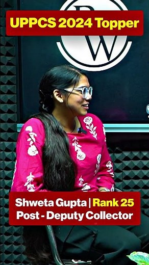 UPPCS Strategy by Topper Shweta Gupta | UPPCS Rank 25 🔥 #UPPSC #Strategy #UPPSCTopper