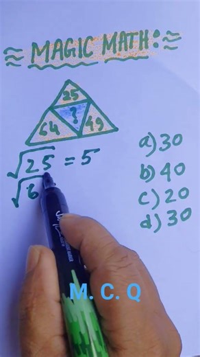 🔥🎯⏰🏆 MAGIC MATH, MCQ HOW TO SOLVE. #maths. #mathstricks