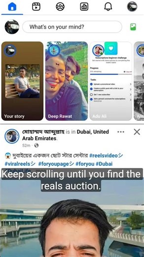 ❌Reels Viral Trick And Settings #facebooktips #fbtips #like #viralvideo #fbtips #youtubesecrets