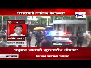 Arvind Sawant | 'हा निर्णय येणं अपेक्षित होतं' | Marathi News