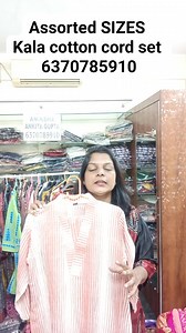 Assorted SIZES available only Aniksha By Ankita Kala cotton cord set For order take screenshot 👇 https://wa.me/6370785910 No COD no return no exchange Only prepaid orders #kalacotton #cordsetsforwomen #anikshabyankita | AIBA 4.0 : All India BusinessWomen's Association