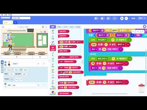 엔트리로 구구단 게임 만들기 따라하기 (저학년용)