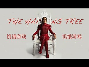 THE HANGING TREE - The Hunger Games Mockingjay Part 1 // Cinematic Asian Cover