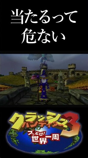 [Getting hit is dangerous] Crash Bandicoot 3: Warped (CRASH BANDICOOT 3) [HiRO's HERO gameplay co...